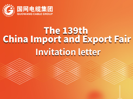 The 139th China Import and Export Fair 2026 Invitation Ietter